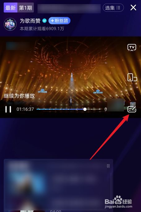 手游弹幕游戏_慢摇吧手机弹幕游戏_好玩的弹幕游戏手游