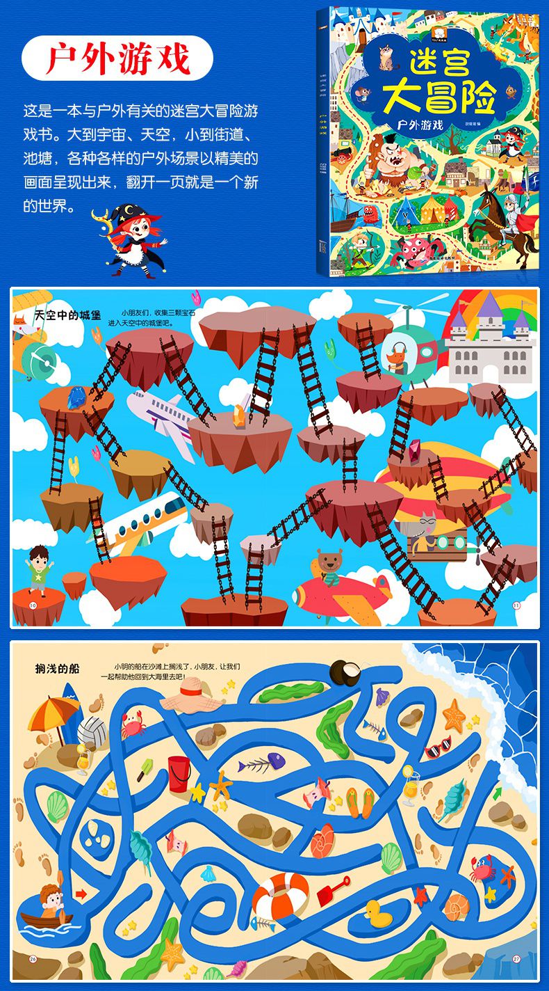 幼儿手机游戏推荐_幼儿手机游戏有哪些好玩的_推荐幼儿手机游戏的软件