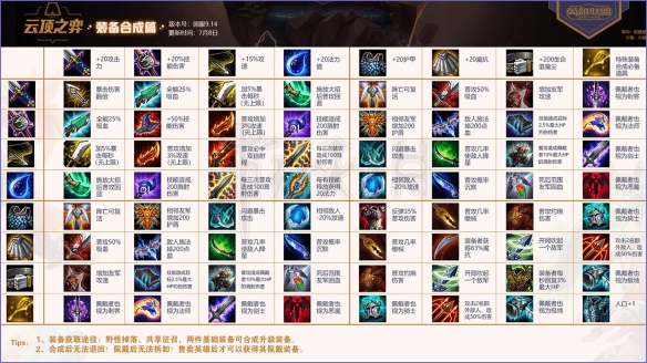 坏小孩游戏手机版_坏小孩游戏手机下载_坏小孩游戏价格