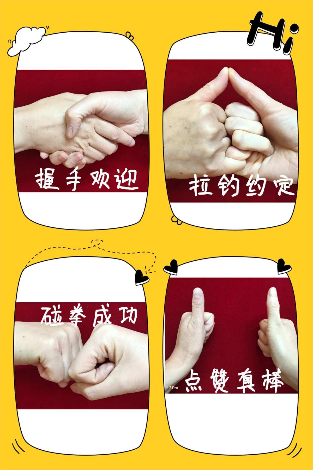 玩手机游戏手抖_经常玩手机手抖_每天手机打游戏手抖怎么办