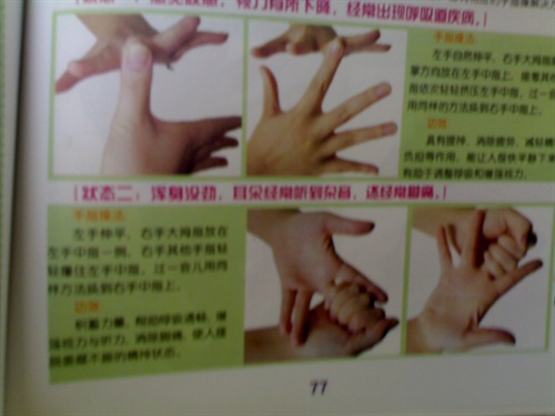 经常玩手机手抖_玩手机游戏手抖_每天手机打游戏手抖怎么办