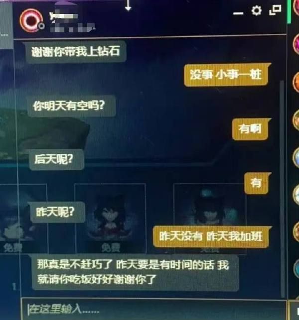 梦见女友玩手机打游戏输了_梦见自己拿手机玩游戏_女人梦见自己打游戏
