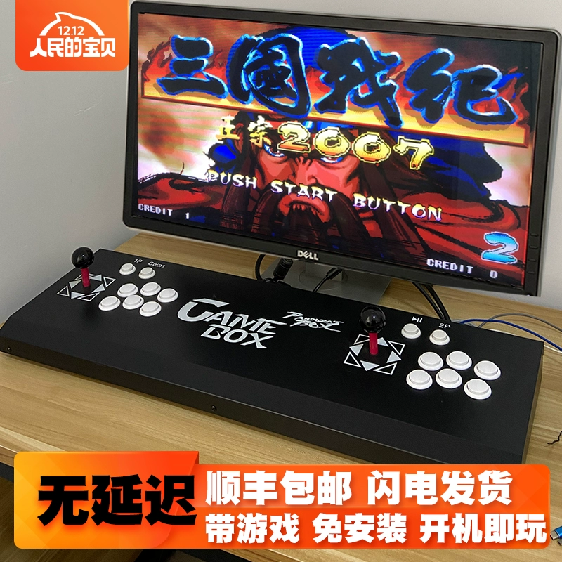 街机游戏合集手机_街机手机游戏机推荐_街机类手机游戏