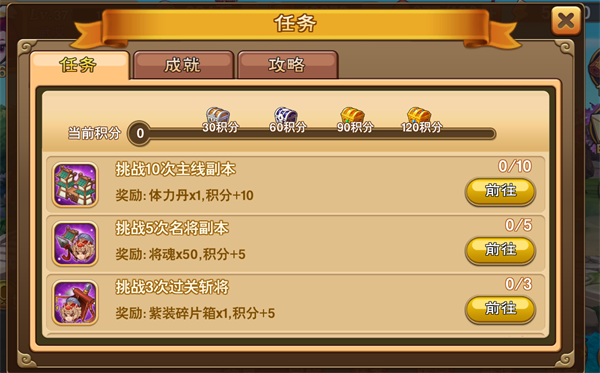 乱点手机游戏-上班族也疯狂！我用手机玩了这款游戏，结果
