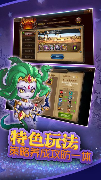 奇兵魔幻手机游戏怎么玩_魔幻奇兵手机游戏_奇兵魔幻手机游戏攻略