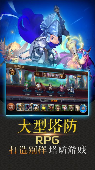 奇兵魔幻手机游戏攻略_魔幻奇兵手机游戏_奇兵魔幻手机游戏怎么玩