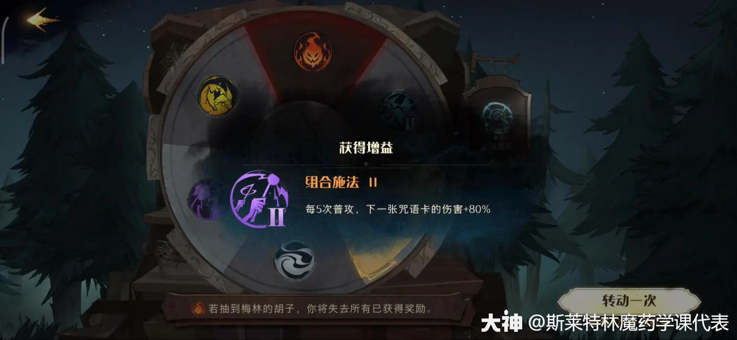 国王游戏怎么破解_国王的选择游戏破解手机_破解国王手机游戏选择攻略