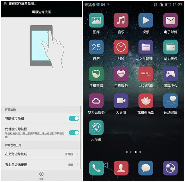 华为打游戏_游戏华为打手机怎么样_华为游戏手机打游戏