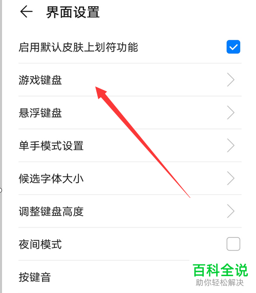游戏华为打手机怎么样_华为打游戏_华为游戏手机打游戏