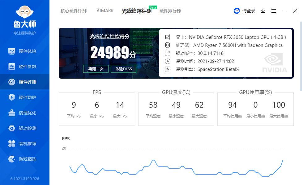 买什么6g手机好打游戏_想买个手机打游戏求推荐_打手机游戏买什么手机
