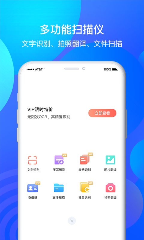 取消全能扫描王的自动续费_怎么取消全能扫描王的自动扣款_扫描全能王怎么取消自动续费