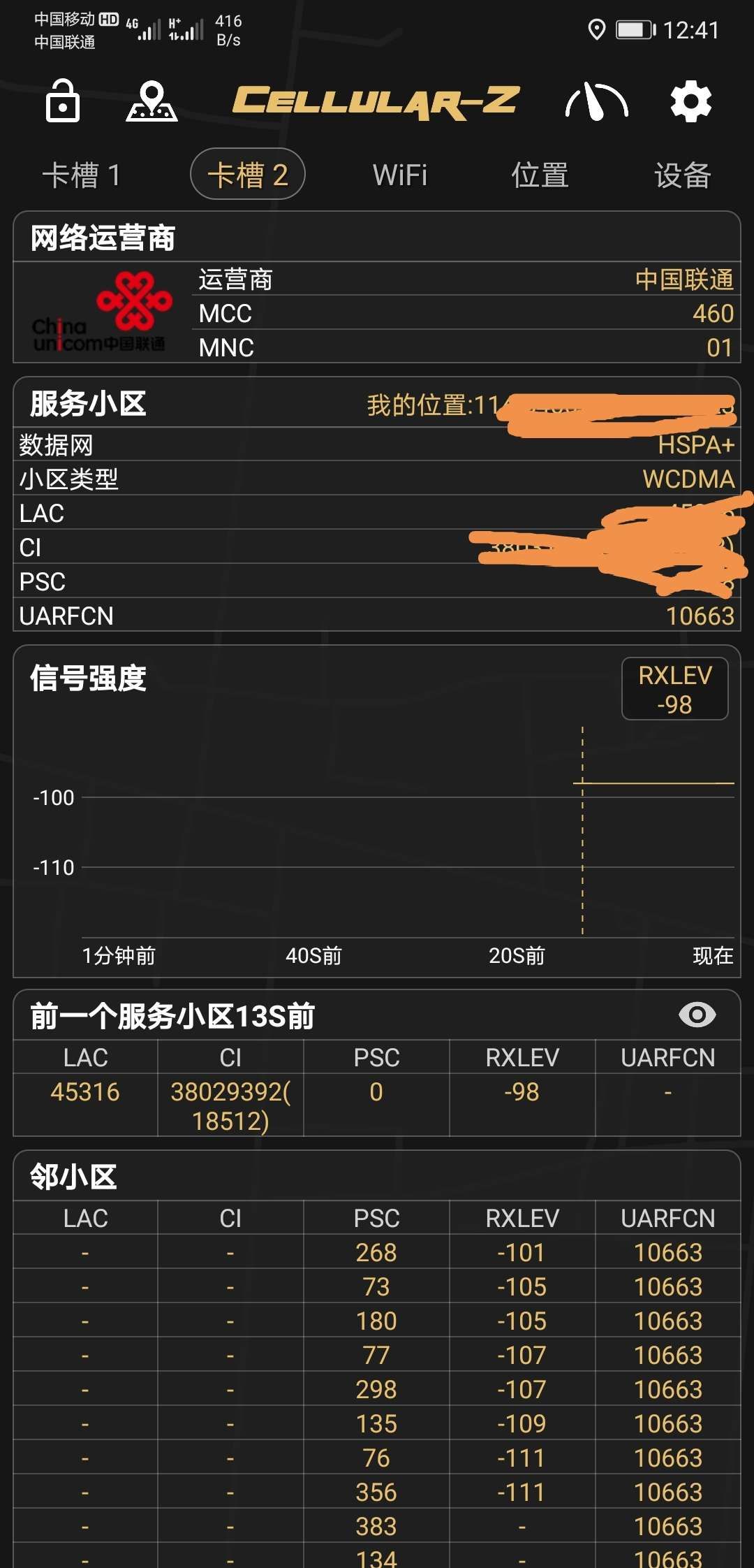 联通玩手机游戏怎么样_联通打游戏_联通为什么玩不了游戏手机