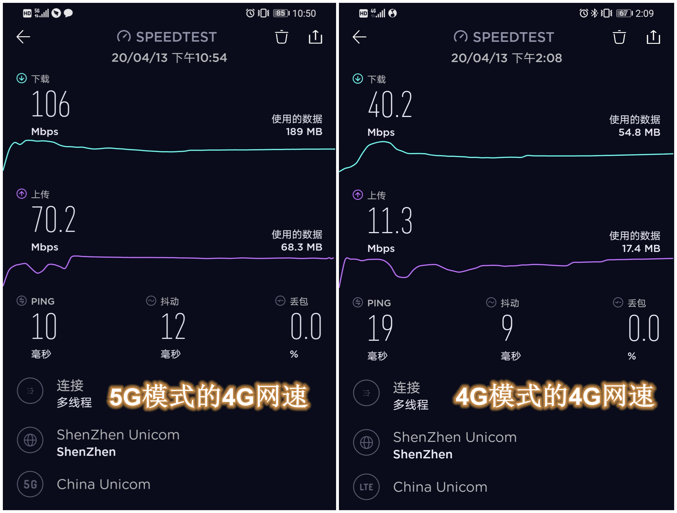 联通为什么玩不了游戏手机_联通玩手机游戏怎么样_联通打游戏