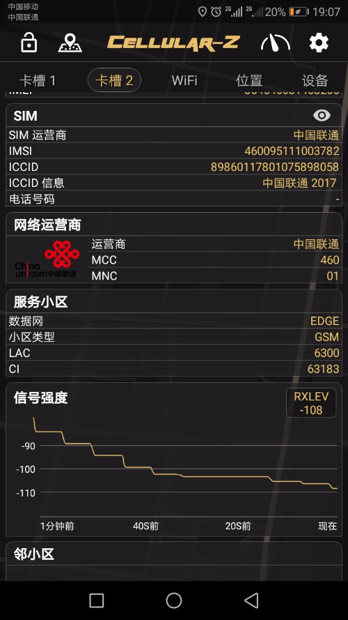 联通玩手机游戏怎么样_联通打游戏_联通为什么玩不了游戏手机