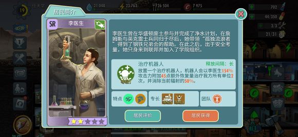 国外游戏社区app_美国游戏app_美国最大的手机游戏社区