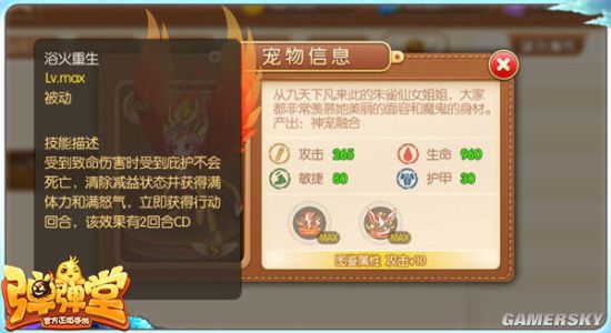 回合制宠物手机版游戏_宠物回合制游戏大全_回合宠物制版手机游戏怎么玩