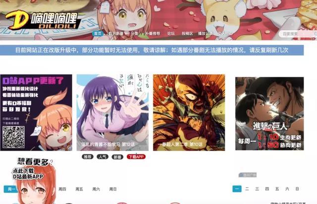 嘀哩嘀哩_嘀哩嘀哩歌词_嘀怎么读
