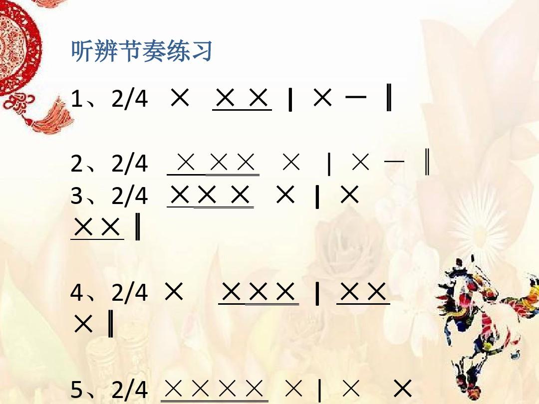手机节奏类游戏_节奏感手机游戏_节奏rpg手机游戏