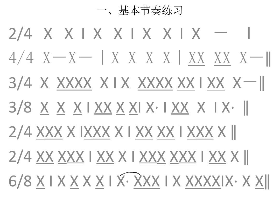 手机节奏类游戏_节奏rpg手机游戏_节奏感手机游戏
