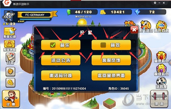 广州手机游戏公司排名_广州手机游戏展2023_广州4399游戏手机