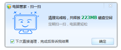 c盘的空间_c盘空间不足该怎么办_c盘空间不足怎么办