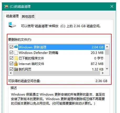 c盘的空间_c盘空间不足该怎么办_c盘空间不足怎么办