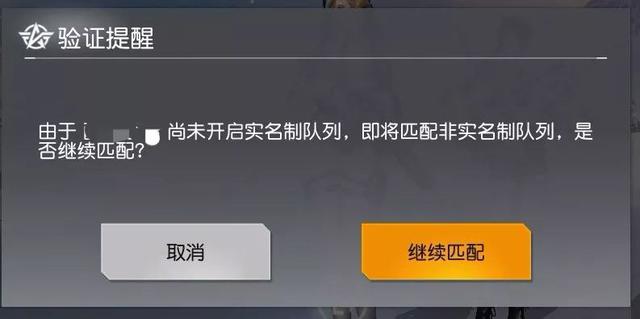 原神游戏手机号不可用_游戏帐号是手机号码可以改吗_游戏平台手机号