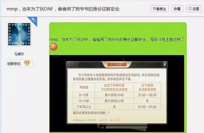 原神游戏手机号不可用_游戏平台手机号_游戏帐号是手机号码可以改吗
