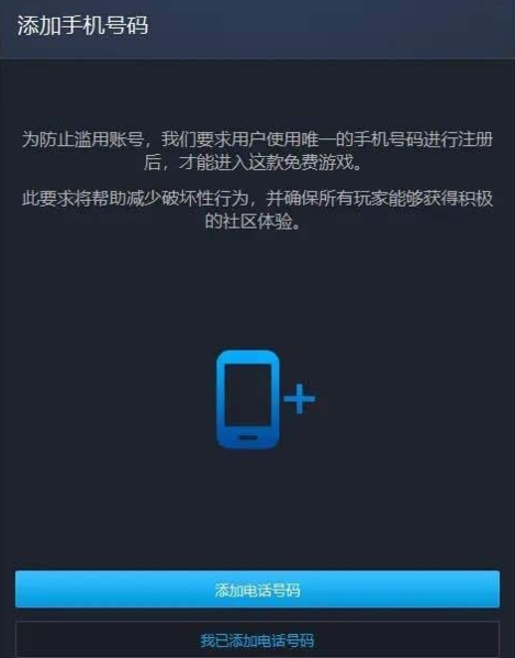 游戏平台手机号_游戏帐号是手机号码可以改吗_原神游戏手机号不可用