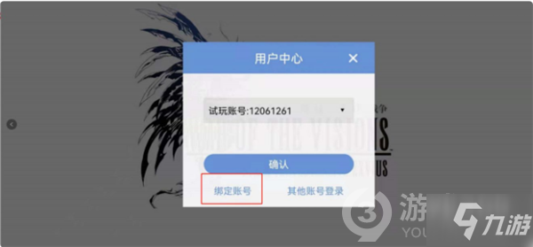 原神游戏手机号不可用_游戏帐号是手机号码可以改吗_游戏平台手机号