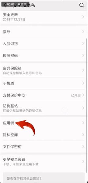 华为手机低配怎么隐藏游戏-低配手机也能玩大作，三招教你隐藏游
