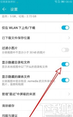 华为隐藏配低手机游戏能玩吗_华为手机低配怎么隐藏游戏_华为隐藏游戏软件教程