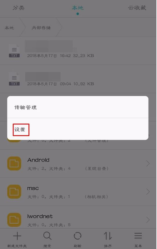 华为隐藏游戏软件教程_华为隐藏配低手机游戏能玩吗_华为手机低配怎么隐藏游戏