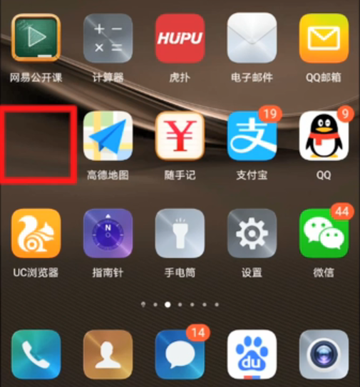 华为手机低配怎么隐藏游戏_华为隐藏游戏软件教程_华为隐藏配低手机游戏能玩吗