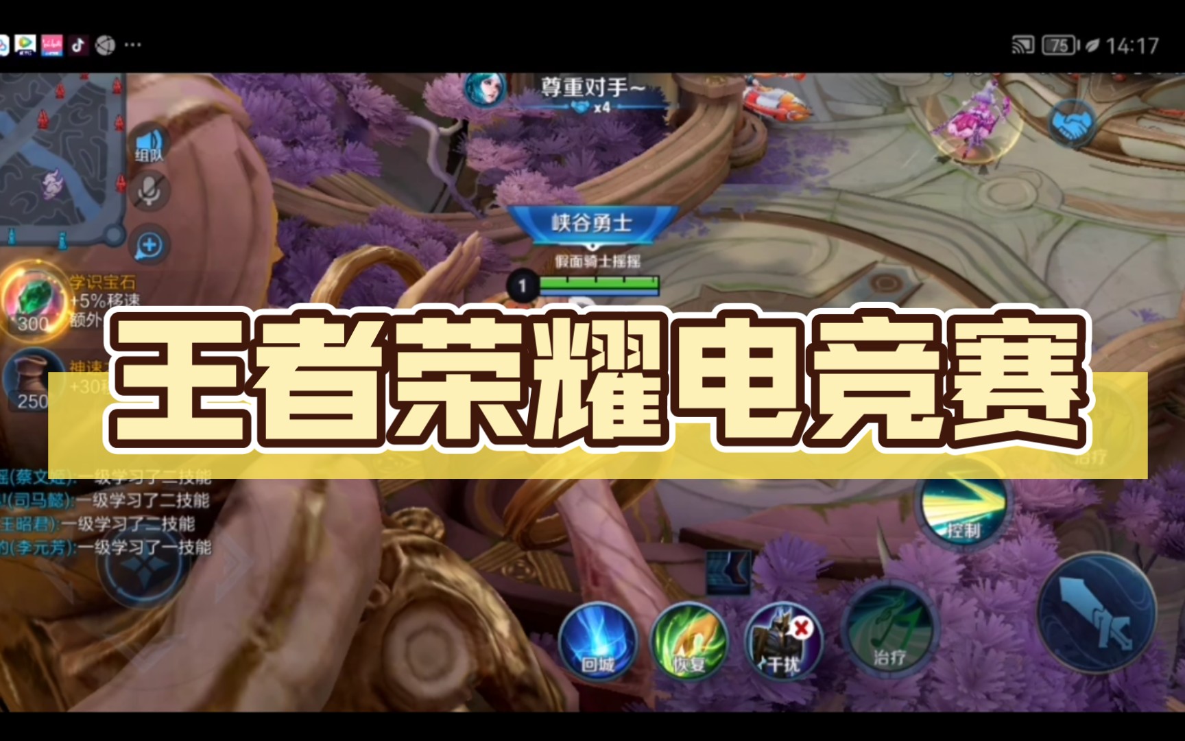 荣耀步数下载安装_运动荣耀游戏下载手机版_荣耀步数官网下载