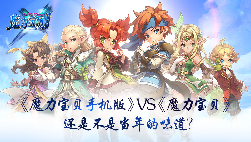 类似魔能的手机游戏_类似于魔玩助手的软件_和魔能类似的游戏