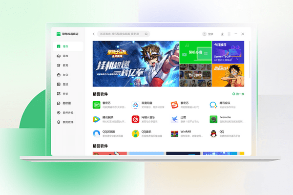 联想游戏app_联想手游app下载_联想手机下载游戏