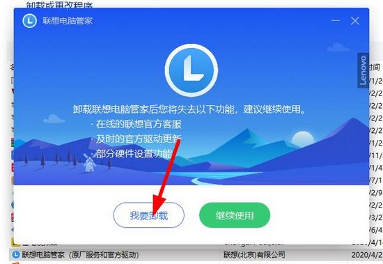 联想手机下载游戏_联想游戏app_联想手游app下载