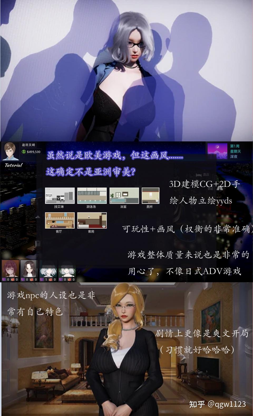 美德是手机游戏还是电脑游戏_游戏美德手机是正品吗_美德游戏是手机游戏吗