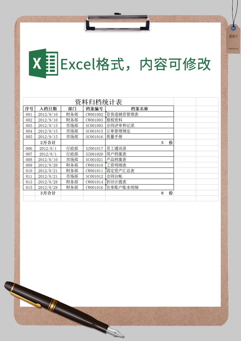表格分页时怎样每页都有标题_word表格分页_表格分页怎么取消
