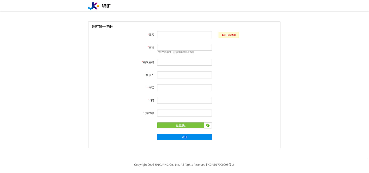 苹果如何创建id账号-零基础新手如何轻松创建苹果ID账号？细