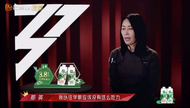 播放那英的游戏_那英玩手机游戏_那英太好玩了