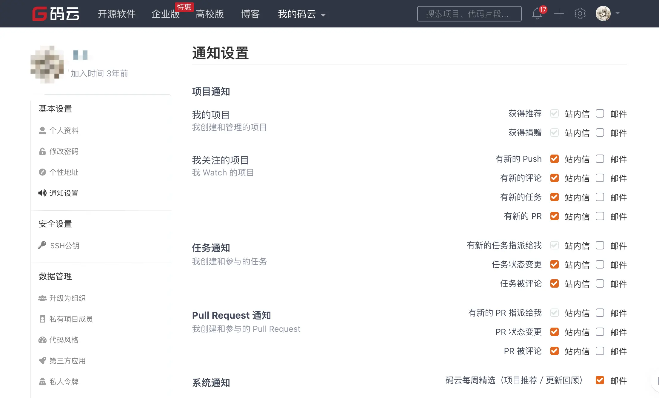 延迟苹果通知消息怎么取消_iphone消息延迟提醒_苹果消息通知延迟