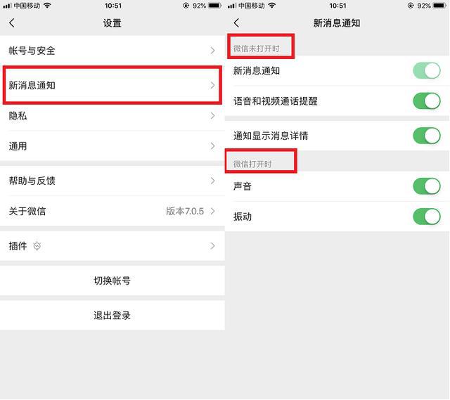 延迟苹果通知消息怎么取消_苹果消息通知延迟_iphone消息延迟提醒