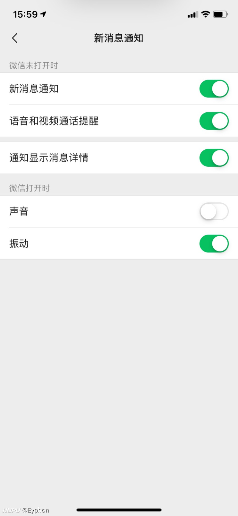 延迟苹果通知消息怎么取消_苹果消息通知延迟_iphone消息延迟提醒
