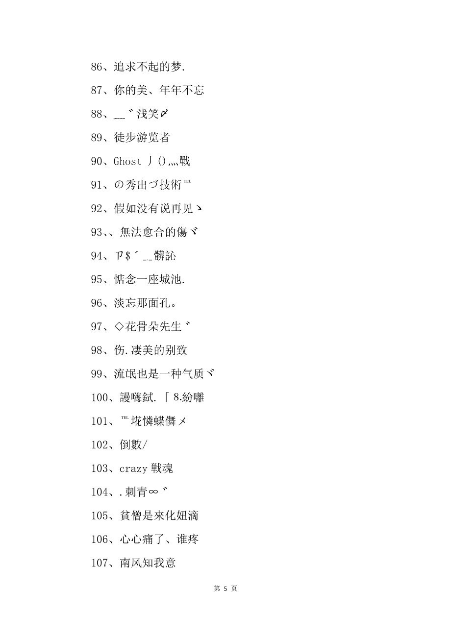 15个画风唯美的游戏安卓_超治愈的唯美画风游戏_画风自愈唯美手机游戏名