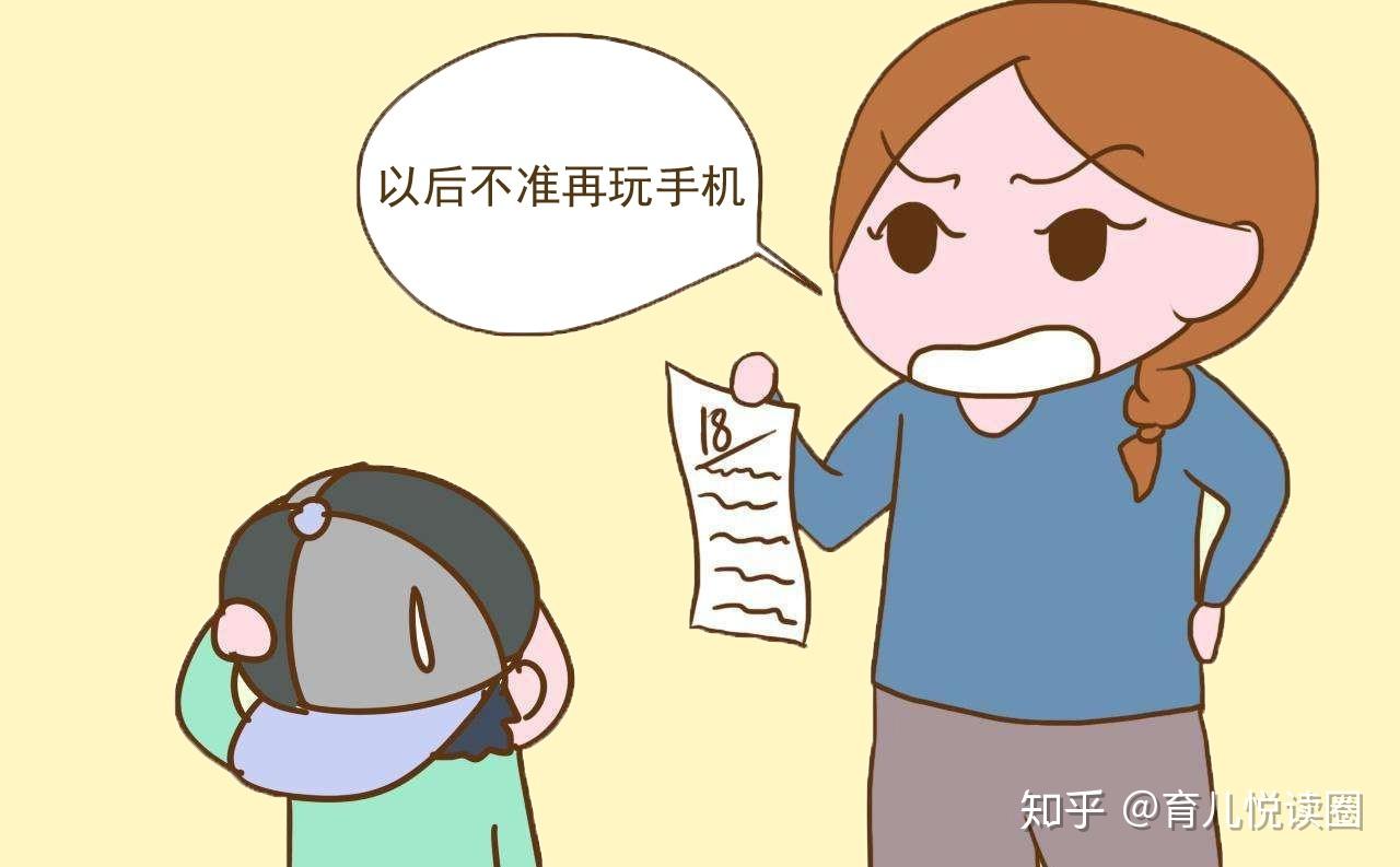 沉迷手机游戏的孩子_预防孩子沉迷手机和游戏_防止孩子沉迷游戏