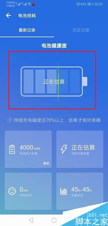 打游戏省电的手机_哪种手机玩游戏省电待机长_玩游戏省电的手机