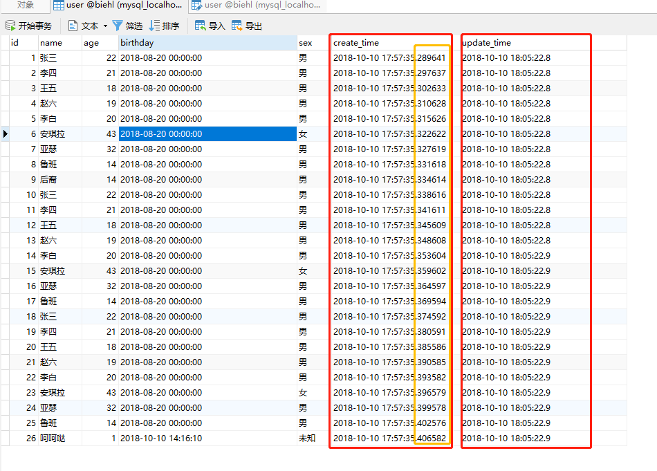 获取时间戳js_时间戳获取日期_获取时间戳js