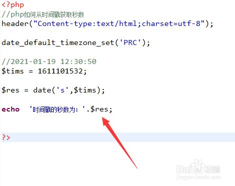 获取时间戳js_获取时间戳js_时间戳获取日期